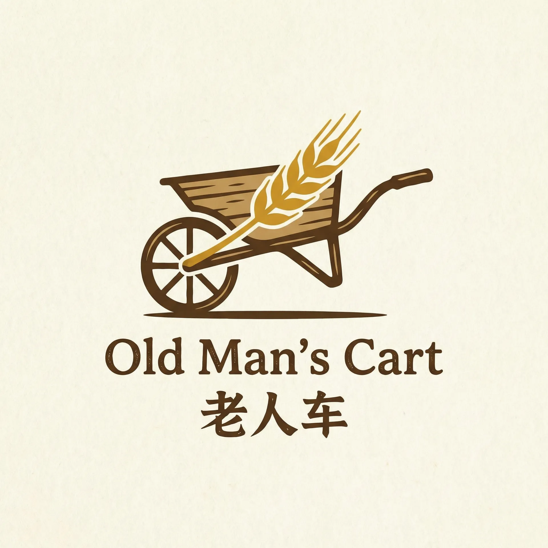 征途2职业 乡村田园网站标志